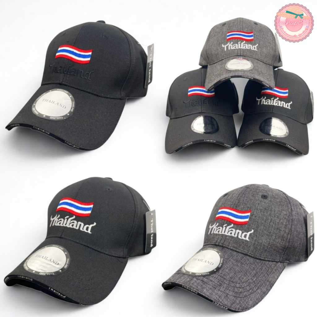 หมวกแก๊ป ปักธงไทยแลนด์ มี 3 สี หมวกปรับระดับได้ สวมใส่สบาย ระบายอากาศได้ดี ร้านค้าจัดส่งไว
