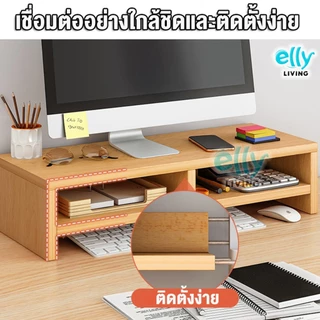 ชั้นวางจอคอม ที่วางจอคอม ที่วางเอนกประสงค์ ไทนี่ย์ กว้าง 50 ซม.ใส่คีย์บอร์ดได้ มี 5 สี