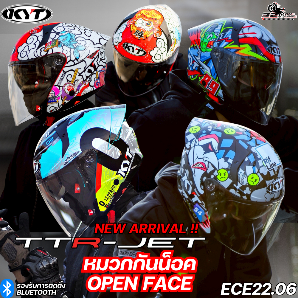ส่งด่วน !! ลายใหม่ล่าสุด ปี 2026 หมวกกันน็อคครึ่งใบ KYT TTR-JET   ของแท้ ส่งไว!! 320sp.online