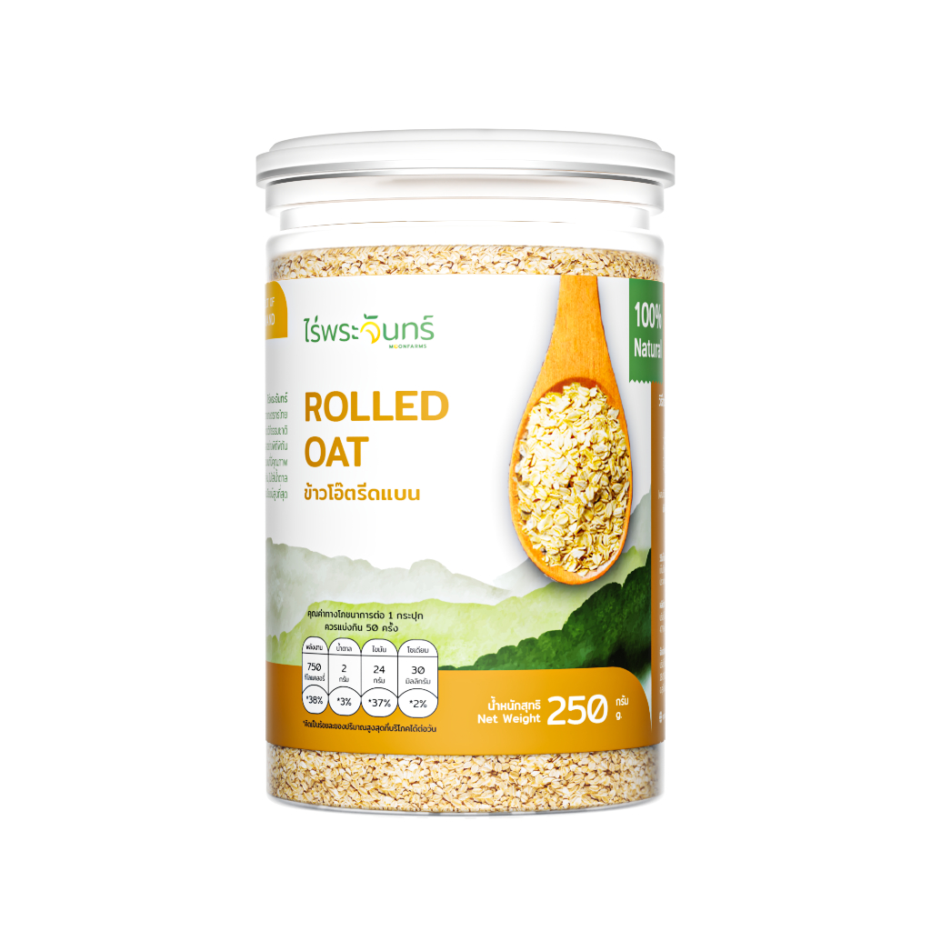 ข้าวโอ๊ตรีดแบน มีอย. คัดพิเศษ เกรดพรีเมียม แบรนด์ไร่พระจันทร์ 250 กรัม MOONFARMS Oat Oatmeal โอ๊ต ข้าวโอ๊ต ข้าวโอ๊ตแผ่น