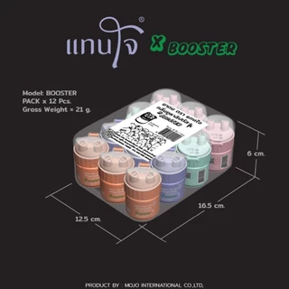 ยาดม"แทนใจ" รุ่น Booster (บูสเตอร์) ขายส่ง แพ็ค 1 โหล 12 ชิ้น กล่อง 2 โหล 24 ชิ้น กลิ่นยูคาลิปตัส