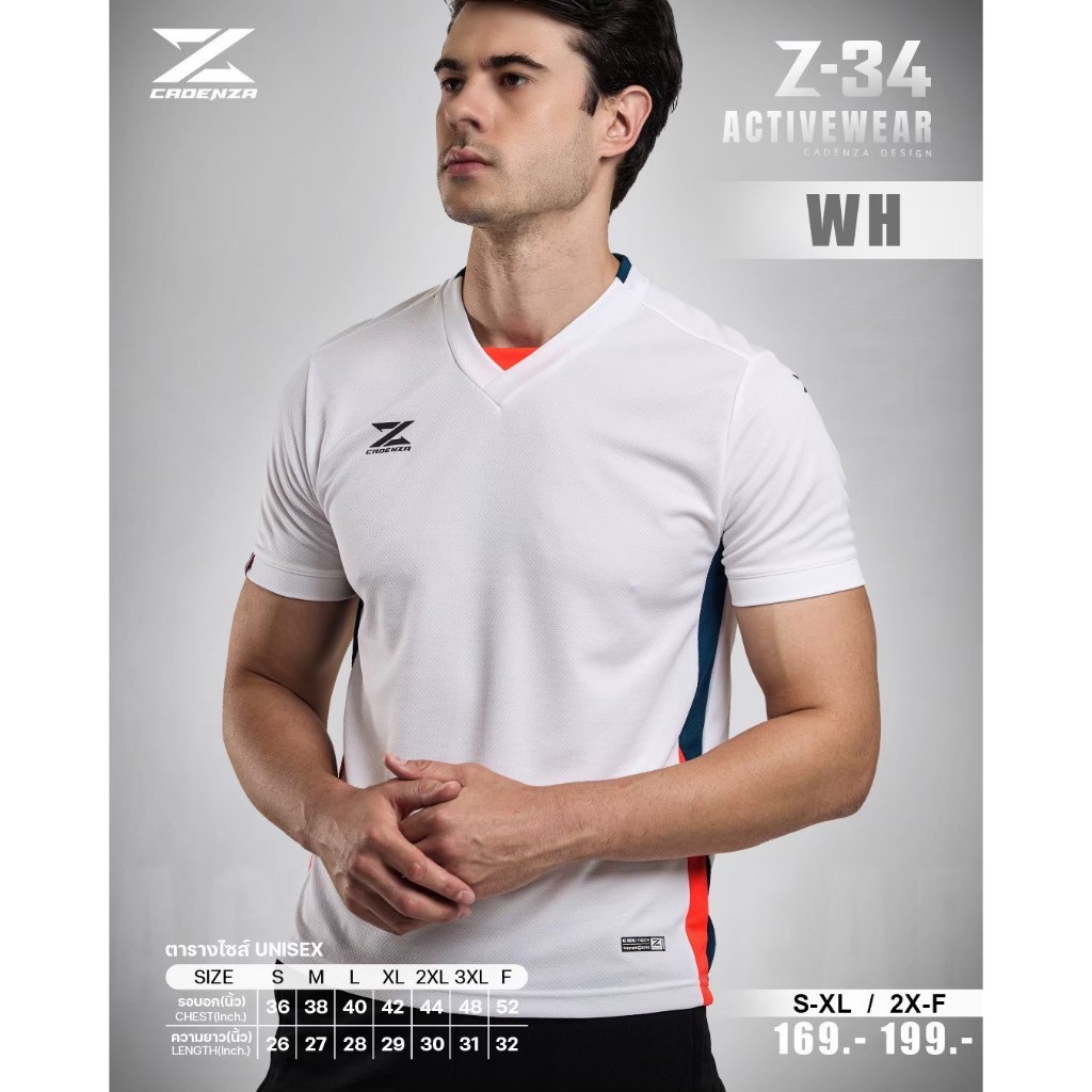 CADENZA เสื้อคอวี Z-34 รุ่น Z-34 โดนเด่นสะดุดตามี10สีของแท้ 100% สำหรับกีฬา ขนาด S-XL 2X-F