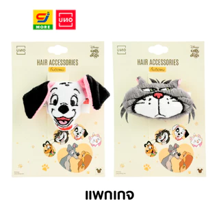 UNO กิ๊บหัวตุ๊กตา Disney Cats&Dogs ลิขสิทธิ์แท้