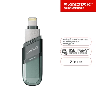 SanDisk iXpand Flash Drive Flip 256GB (SDIX90N-256G-GN6NE) แฟลชไดร์ฟใช้สำหรับ iPhone และ iPad