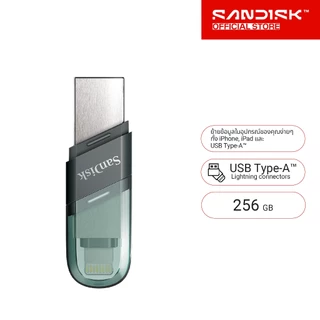 SanDisk iXpand Flash Drive Flip 256GB (SDIX90N-256G-GN6NE) แฟลชไดร์ฟใช้สำหรับ iPhone และ iPad