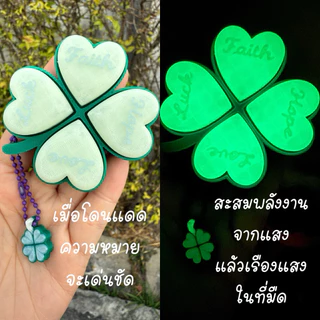 Magic Clover Clicker เรืองแสง&เปลี่ยนสีได้ พวงกุญแจคลิก มหัศจรรย์ ใบโคลเวอร์ by MamiAmidiy