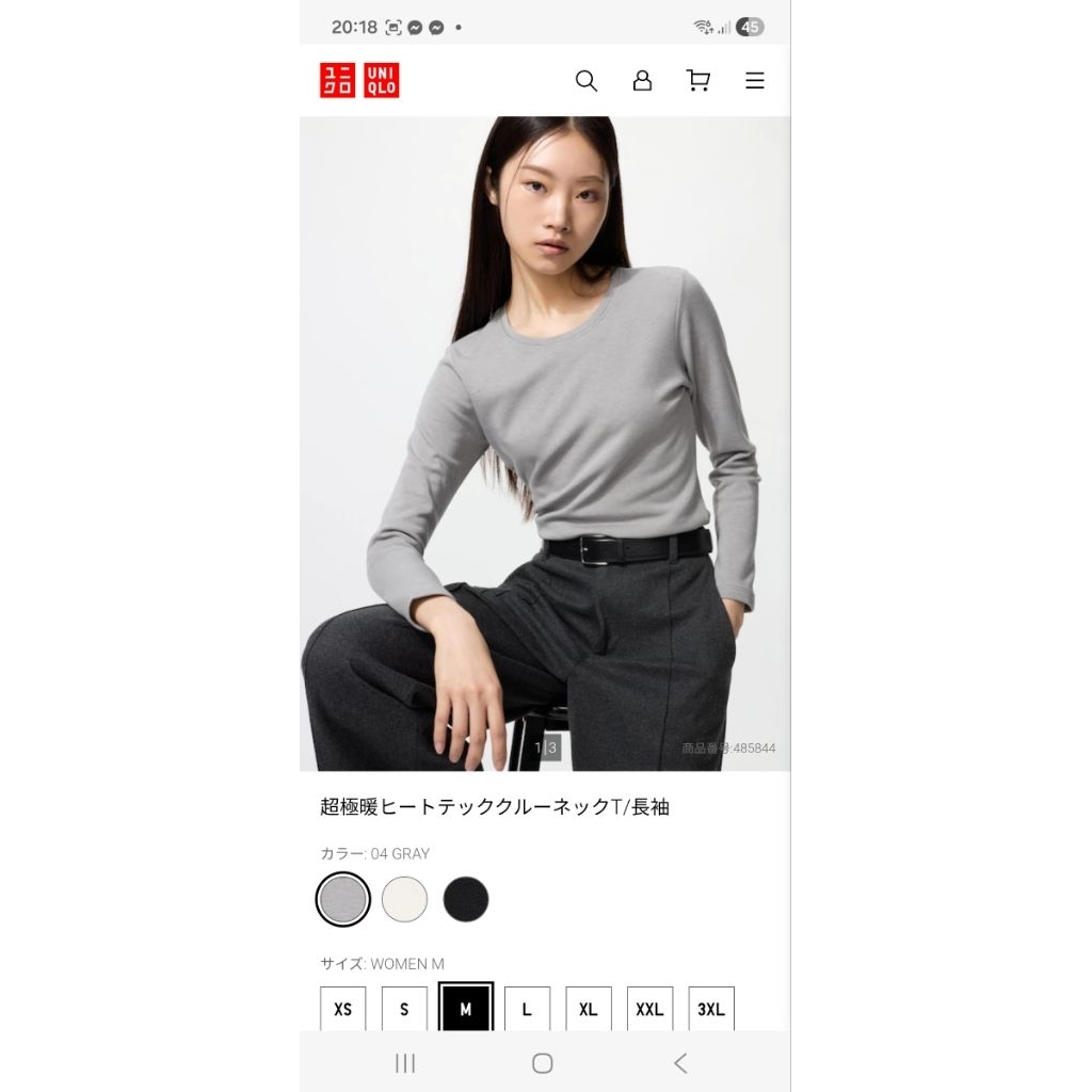 Uniqlo Heattech Ultra Warm เสื้อผู้หญิง สินค้ามือ1 นำเข้าจากshopญี่ปุ่น