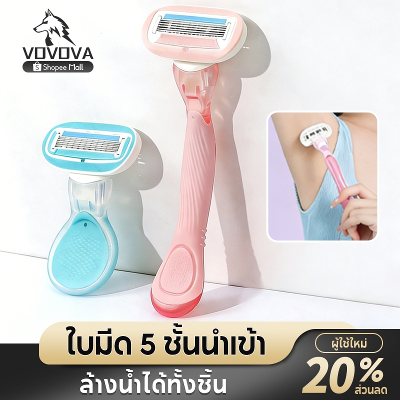 โกนขนผู้หญิง เครื่องโกนขนรักแร้ มีดกําจัดขน กําจัดขนไม่เจ็บปวด ไม่เหลือรอยดำ กำจัดขนรักแร้forWomen'sRazor