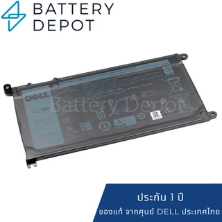 [ประกันศูนย์] Dell แบตเตอรี่ ของแท้ WDX0R (Inspiron 15 5567 5568 5767 5378 13-7368 7460 14-7472) Dell battery Notebook