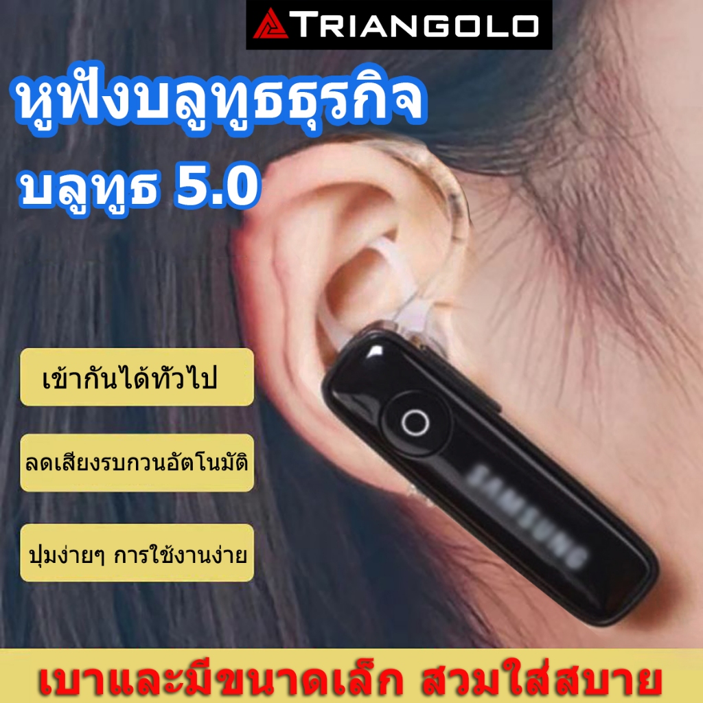 หูฟังไร้สาย หูฟังบลูทูธ ตัดเสียงรบกวน หูฟังออกกำลังกาย เสียงเบส Hands-free Wireless Bluetooth Earphone ราคา ถูกที่สุด ดีลบีเคเค