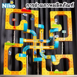 NIKO รถไฟรางแม่เหล็กเด็ก ต่อรางได้เอง รถวิ่งอัตโนมัติ ชาร์จ USB ของเล่นเด็กเสริมทักษะ 3 ปีขึ้นไป
