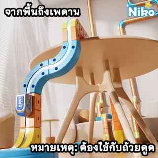 NIKO รถไฟรางแม่เหล็กเด็ก ต่อรางได้เอง รถวิ่งอัตโนมัติ ชาร์จ USB ของเล่นเด็กเสริมทักษะ 3 ปีขึ้นไป