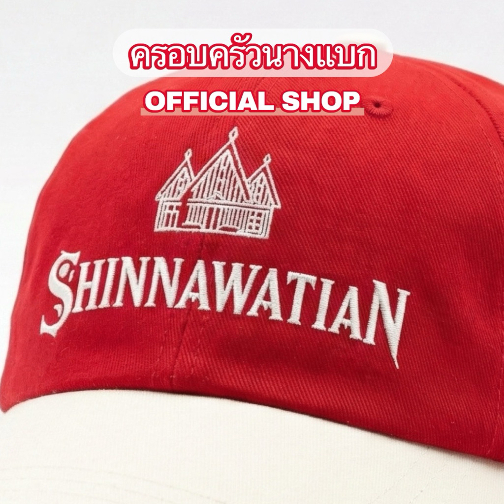 หมวกครอบครัวนางแบก [ The Trinity of Red Collection ] - รูปที่ 6