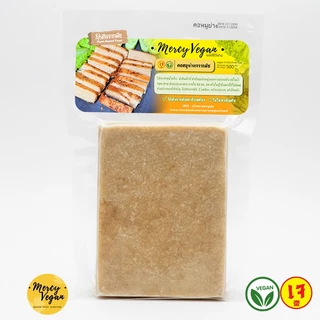 คอหมูย่างเจ จากพืช ขนาด 500 กรัม อร่อย หอม นุ่ม หมูย่างเจ มังสวิรัติ Mercy Vegan Plant Based