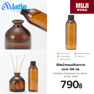 MUJI (มูจิ) | รีฟิลน้ำหอมปรับอากาศ ขนาด 200 มล. - MUJI Inter…