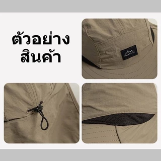 หมวกกันแดด หมวกเดินป่า ตกปลา ป้องกันUV พร้อมสายคล้องคอ