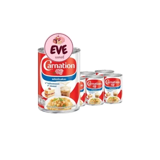 นมสด นมข้นจืด คาร์เนชั่น ไข่เจียว 405g. เซต 6 กระป๋อง