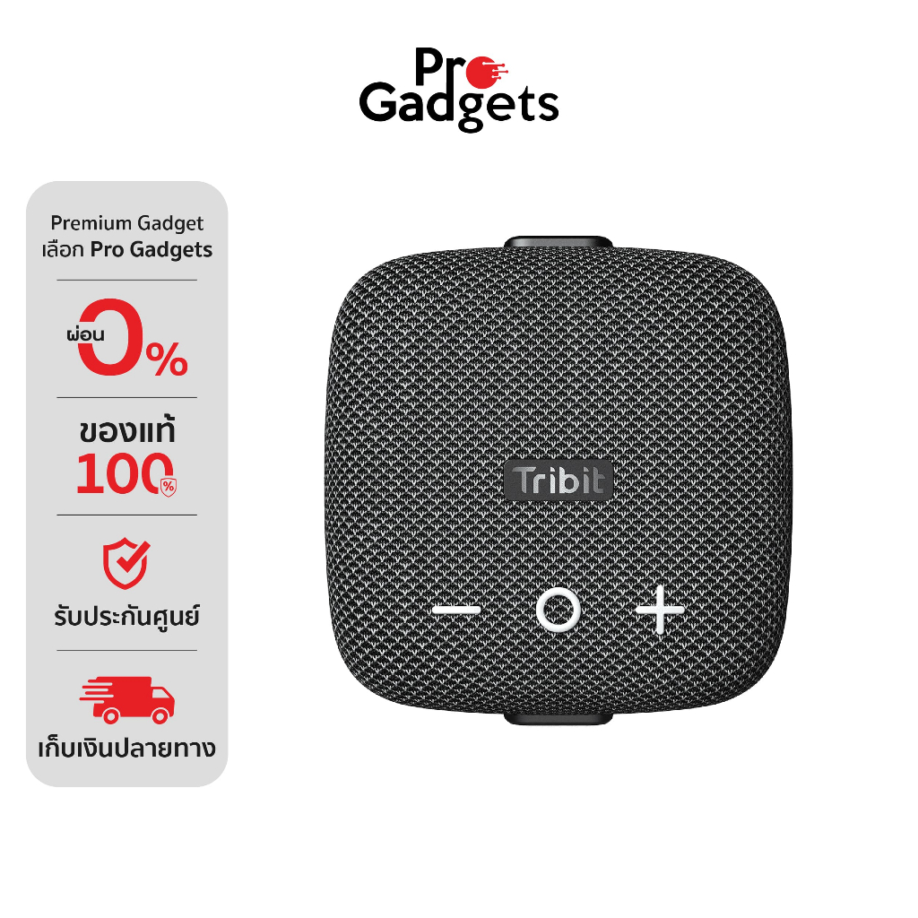 Tribit Stormbox Micro 2 BTS12 Bluetooth speaker ลำโพงบลูทูธ