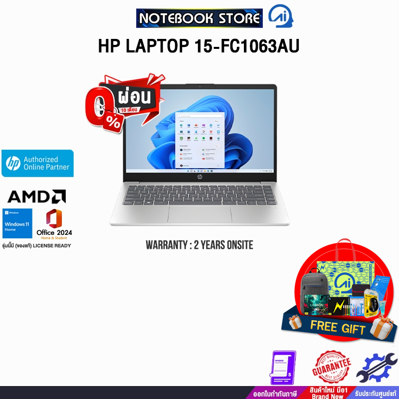 [ผ่อน 0% 10 ด.]HP LAPTOP 15-FC1063AU /R7 7735HS/ประกัน 2 Years Onsite