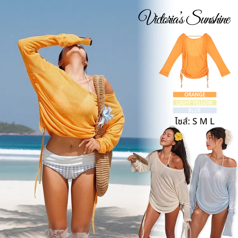 สไตล์ฤดูร้อนใหม่ ผ้าคลุม เสื้อคลุมบิกินี่ เว้าหลัง กันuv ผ้าที่แห้งเร็ว เที่ยวทะเล#1107