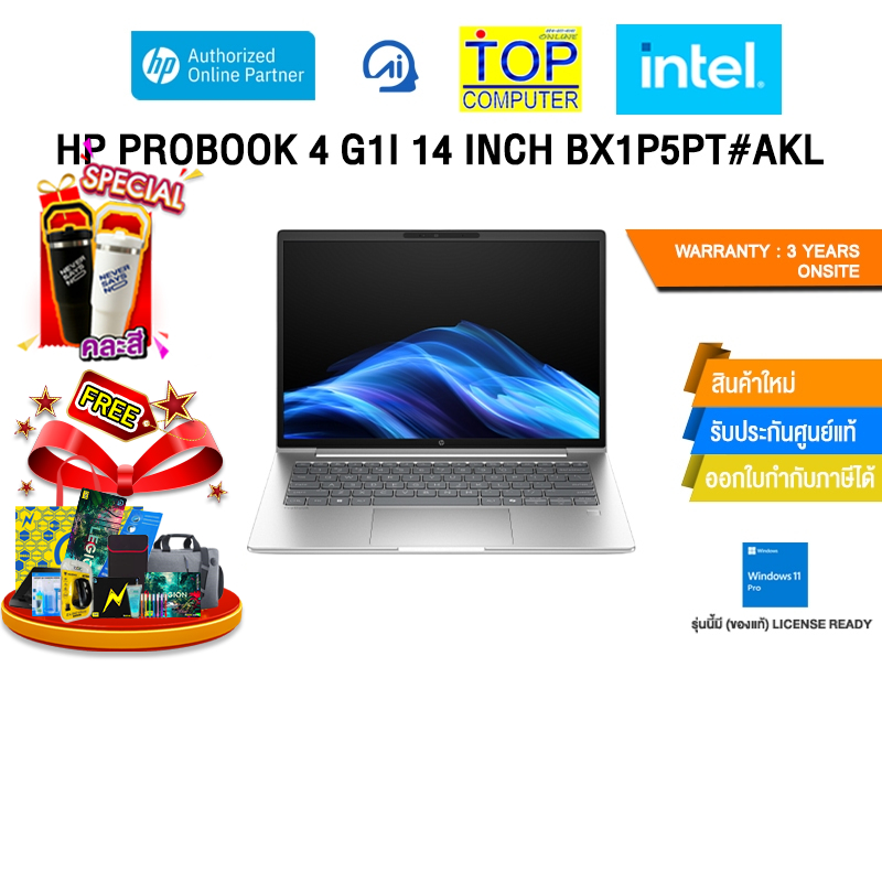 HP PROBOOK 4 G1I 14 INCH BX1P5PT#AKL /Ultra 5 225U/ประกัน 3 Years Onsite