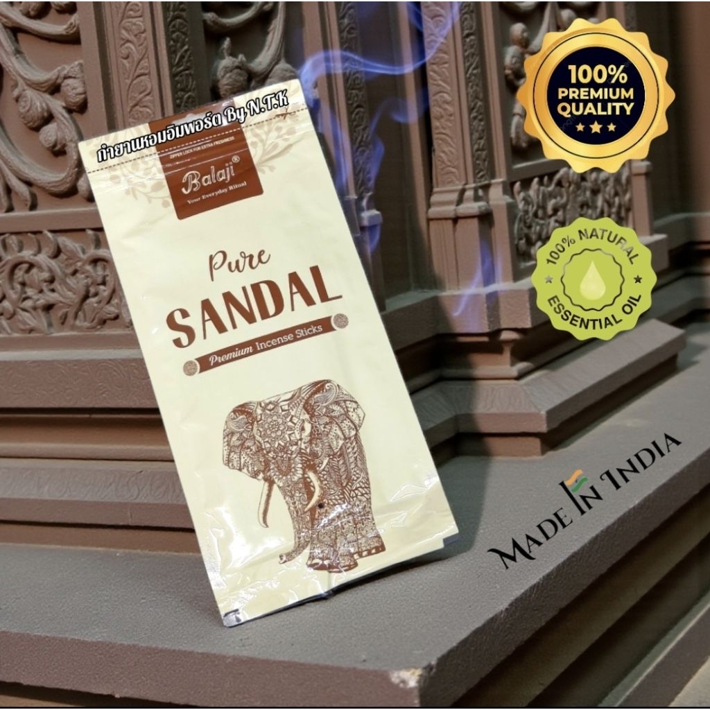 ✨หอมหรูสะอาด✨ ธูปกำยาน กำยานก้าน กลิ่นPURE SANDAL แบรนด์Balaji ซองซิปล็อค  นำเข้าจากประเทศอินเดีย