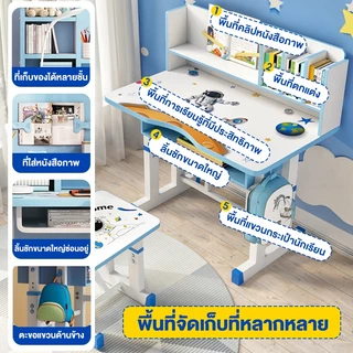 WHF โต๊ะเรียน 80/70cm โต๊ะทำงานนักเรียน ปรับความสูงได้ หนังสือ เด็กประถม รับประกันคุณภาพ