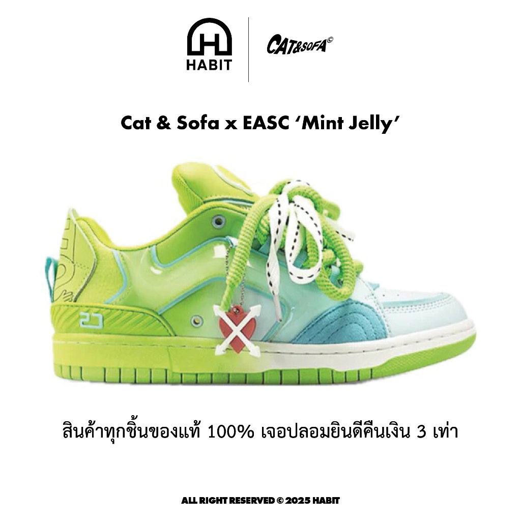 ✅พร้อมส่ง Cat & Sofa x EASC 'Mint Jelly' ของแท้💯