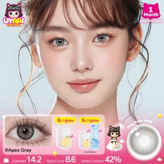 UYAAI {เกรด -0.00~-6.00} คอนแทคเลนส์ apex น้ำเงิน สัมผัสด้วยสีธรรมชาติ สามารถใช้สำหรับ 2 ชิ้นต่อคู่
