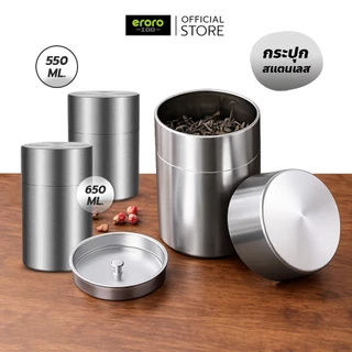 ERORO กระปุกสแตนเลส เก็บมัทฉะ ฝาสองชั้น Stainless Steel Canister กระปุกเก็บชา น้ำหนักเบา แบบพกพา