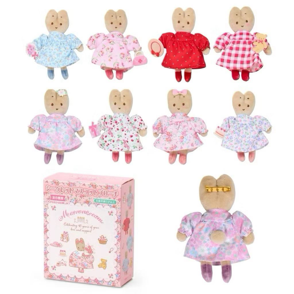 กระเป๋า พวงกุญแจ Marron Cream Sanrio Fashion Show คอลเลกชันครบรอบ 40 ปี ของแท้ พร้อมส่ง