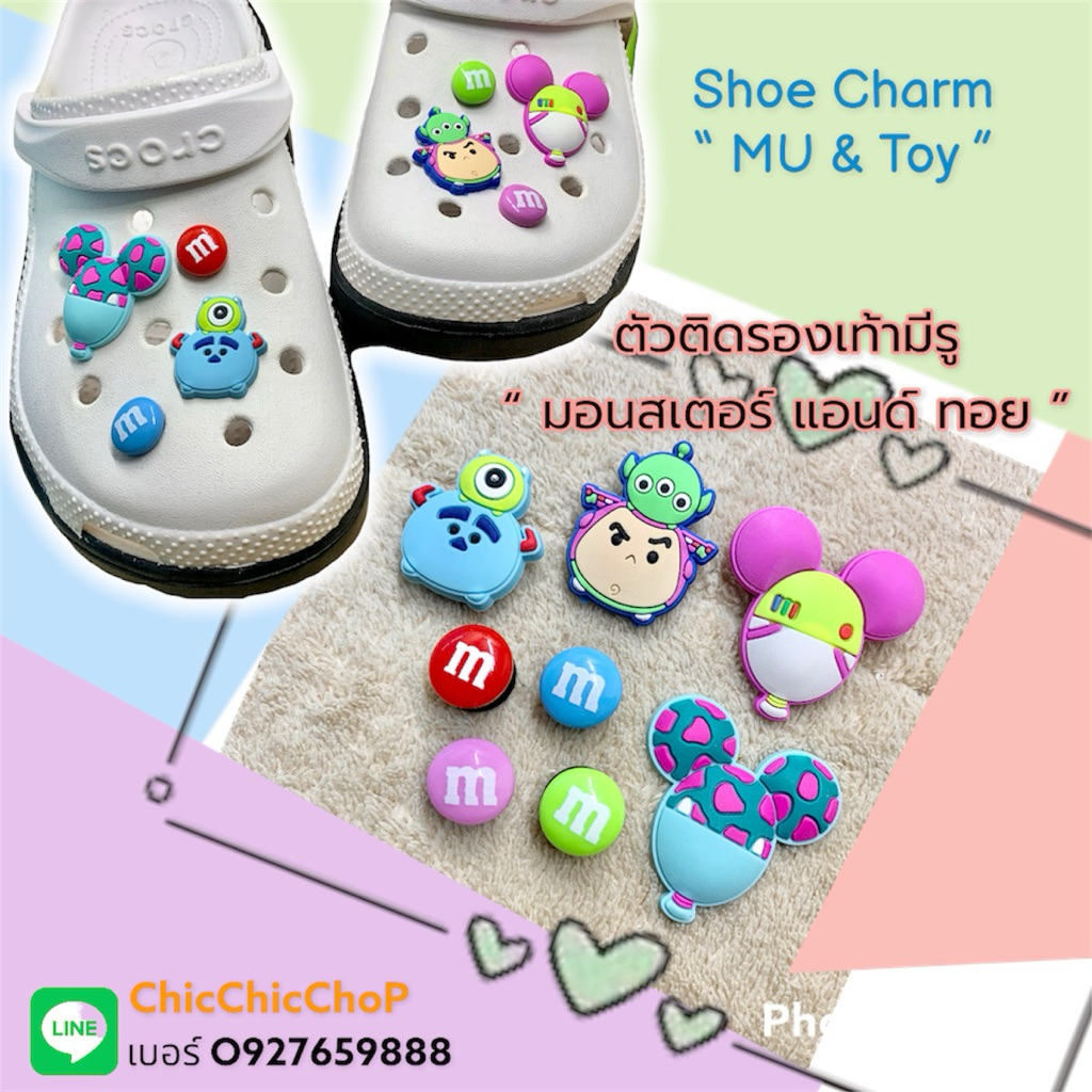 JB Toy รวม🤖4 ตัวติดรองเท้ามีรู “แก๊งค์ ทอยส์ สตอรี่ “ 👠🌈Shoe Charm“ Toy story Gang Lotso งานดี สีสวยสด #ตรงปกไม่จกตา - รูปที่ 5