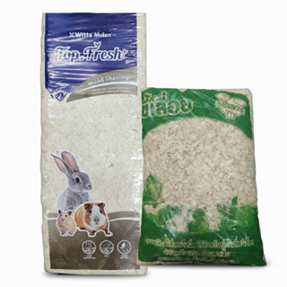 ขี้เลื่อยรองกรง ขี้เลื่อยหนูแฮมเตอร์ ขี้เลื่อยสัตว์เลี้ยง คุ…