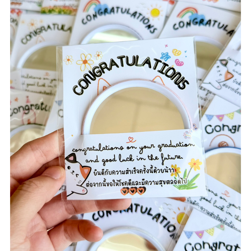 ของปัจฉิม Congrats กระจกพกพา พร้อมคำอวยพร