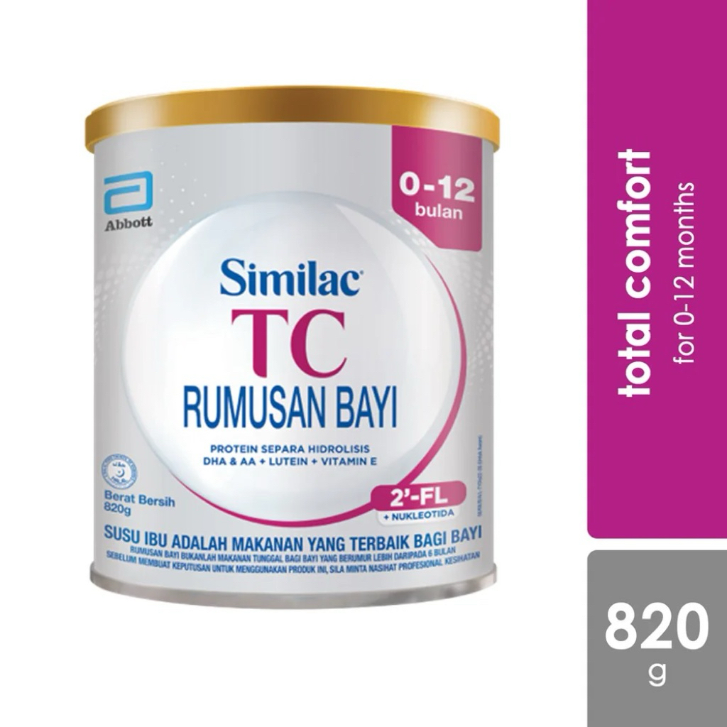 Similac Total Comfort (0-12 เดือน) คือ นมผงสำหรับทารกแรกเกิดถึง 12 เดือน