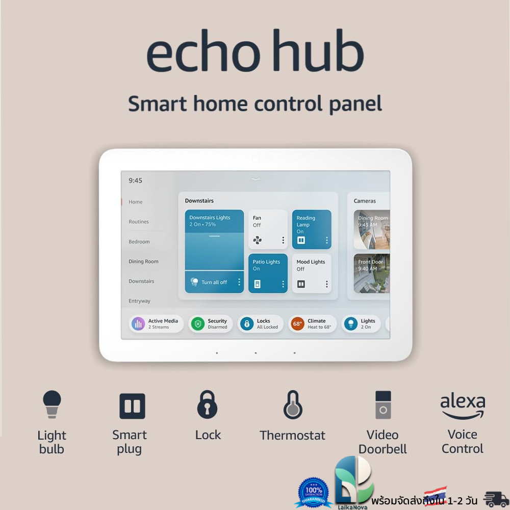 Amazon Echo Hub, 8” smart home control panel with Alexa+ | พร้อมส่งในไทย