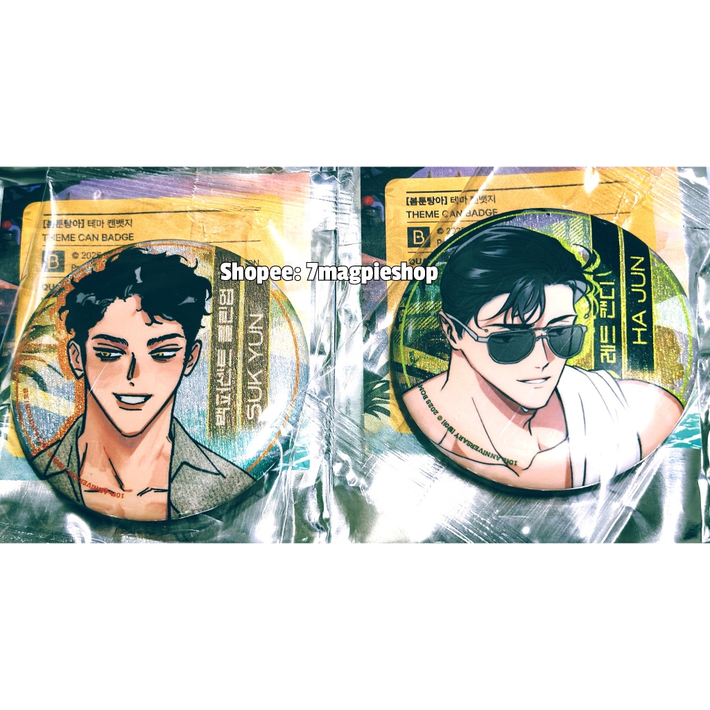 🇰🇷Bomtoon เข็มกลัด Man of Pleasure Home Party 10th Anniversary ซองสุ่ม Can Badge Red Candy 100% Mr P