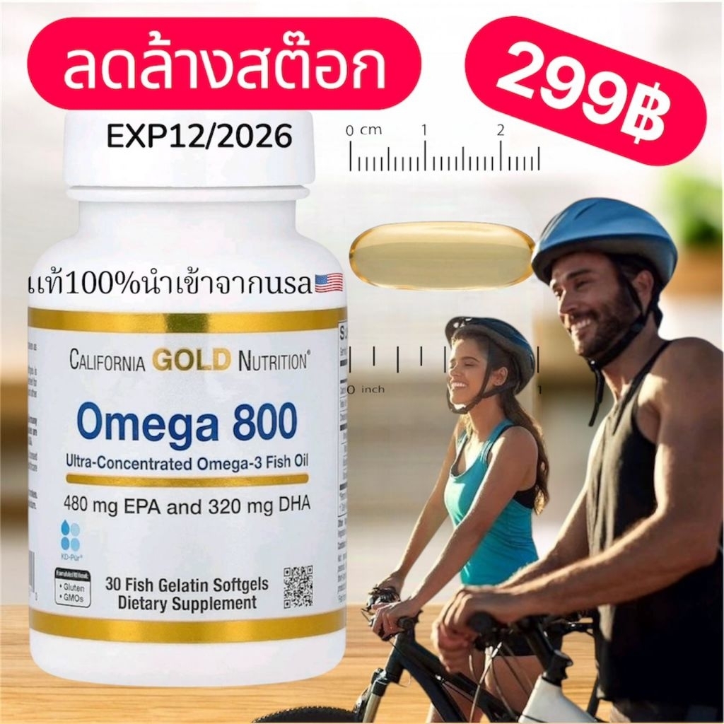 Omega 800 Fish Oil, 80% EPA/DHA, Triglyceride Form, 1,000 mg, 30 Fish Gelatin Softgels