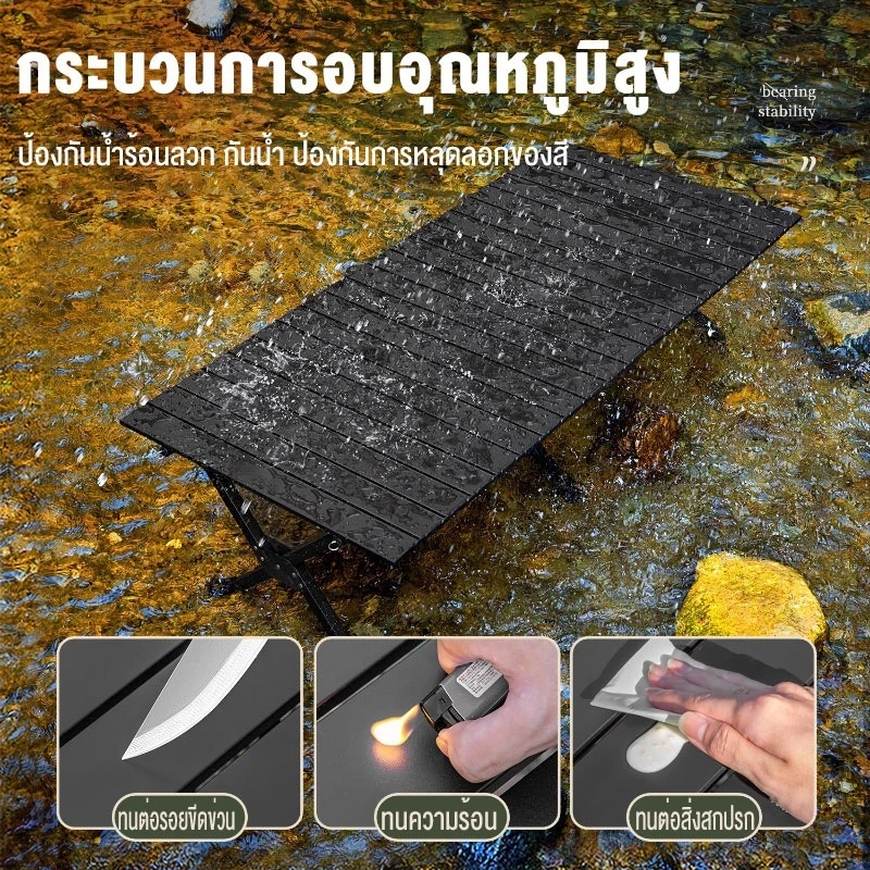 WAYFARER โต๊ะพับแคมป์ปิ้ง อเนกประสงค์ thumbnail 3