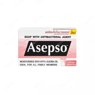 ( แบบก้อน ) Asepso Soap อาเซปโซ โซฟ สบู่อาบน้ำ 70-80 กรัม