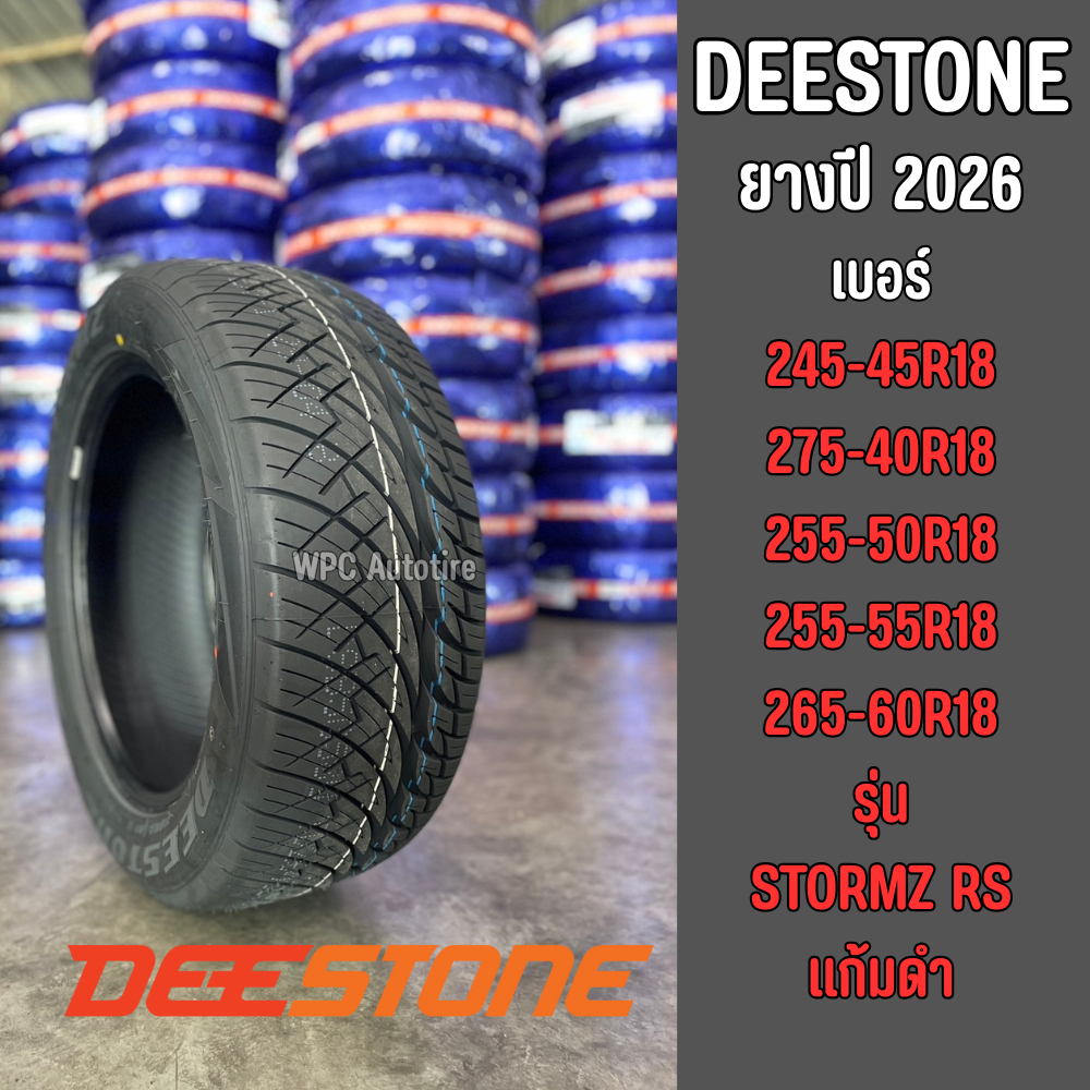 DEESTONE รุ่น STORMZ RS เบอร์ 245/45R18 275/40R18 255/50R18 255/55R18 265/60R18 265/50R20 ปี2026 ราคาต่อเส้น ราคา ถูกที่สุด ดีลบีเคเค