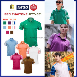 [TT-001] เสื้อโปโลลายมัดย้อม EGO x THAITONE สีใหม่สวยไม่ซ้ำใคร เนื้อผ้าระบายอากศได้ดี ทรง UNISEX ใส่ได้ทั้งชายและหญิง