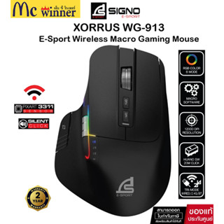 SIGNO E-Sport Wireless Macro Gaming Mouse XORRUS รุ่น WG-913…