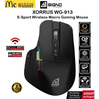 SIGNO E-Sport Wireless Macro Gaming Mouse XORRUS รุ่น WG-913 (เมาส์ เกมมิ่ง) ของแท้ศูนย์ไทย
