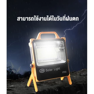 ไลท์พกพาโซล่าเซลล์ USB สปอต ฟฉุกเฉินในบ้านกันน้ำ สว่างมาก ไฟฉายไฟฉายชาร์จไฟไฟพกพาอเนกประสงsolar floodlight