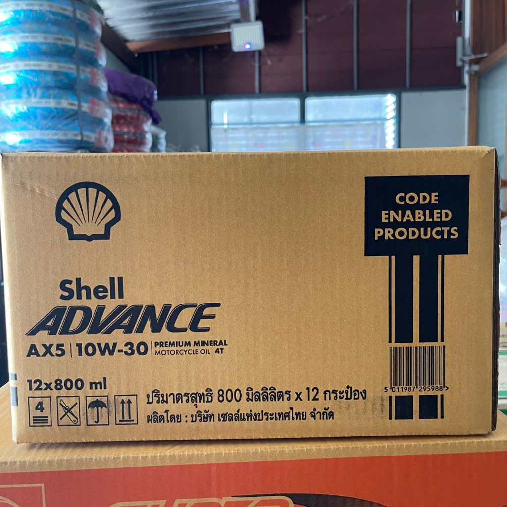 ยกลัง!! Shell เชลล์ แอ๊ดว้านซ์ 4T AX5 10W-30 ขนาด 0.8 ลิตร(12 กระป๋อง)