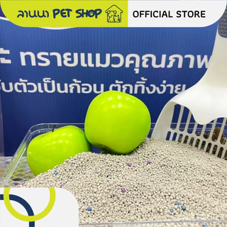(20ลิตร) Kat-To แคทโตะ ทรายแมว 10L*2ถุง // 5L*4ถุง