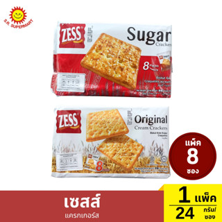 >> แพ็ค 8 ซอง 