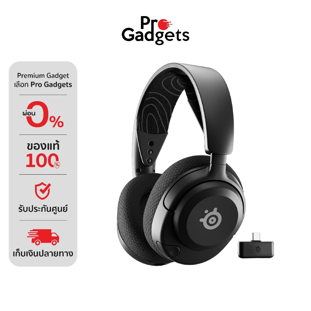 Steelseries Arctis Nova 5 / 5P / 5X Wireless Gaming Headset หูฟังเกมมิ่งไร้สาย