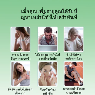 [SAUSANDO] NMN 30000mg (จากญี่ปุ่นโดยตรง) อาหารเสริม 20 แคปซูล วีแกน ต่อต้านวัย อายุยืนยาว สุขภาพผิว ความงาม